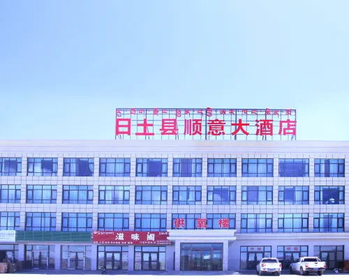 Rutog Shunyi Grand Hotel Hotels in Ritu