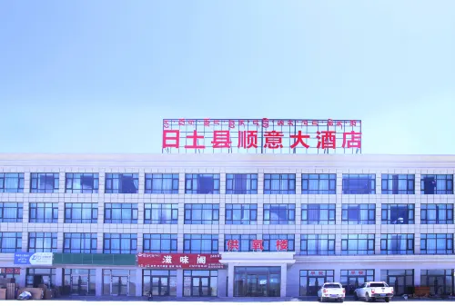 Rutog Shunyi Grand Hotel Hotels in Rutog