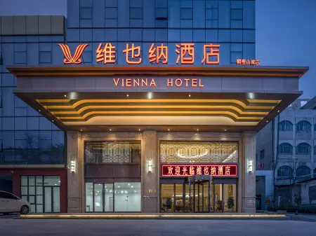Vienna Hotel Hebi shancheng store Отели в г. Хэби