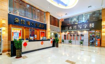 Duola Water Bay Hotel (Longgang, Tangkeng Metro Station)