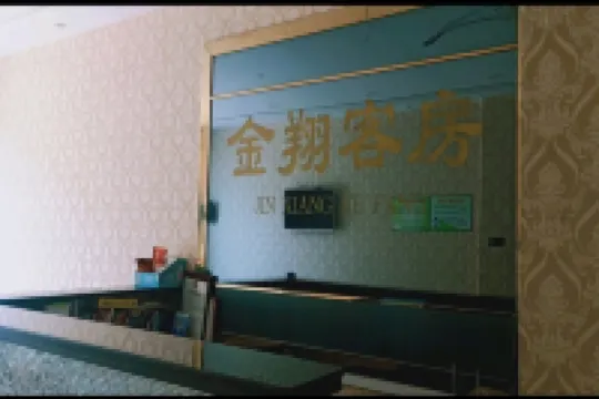 Jinxiang Express Homestay