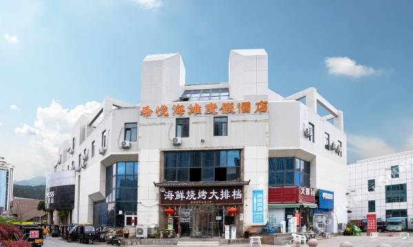 Xiyue Beach Resort Hotel (Shilaolang Bathing Beach Store)