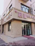 富裕桃源エコノミーホテル Fuyu Branch， Heilongjiang Radio & Television University周辺のホテル