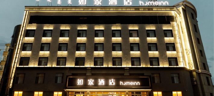 Homeinn · neo (Ulanhot Railway Station Genghis Khan Temple) Hotels in Ulanhot