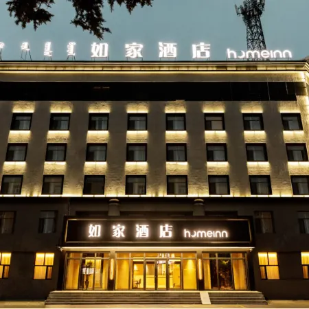 Homeinn · neo (Ulanhot Railway Station Genghis Khan Temple)