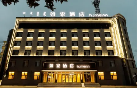 Homeinn · neo (Ulanhot Railway Station Genghis Khan Temple)