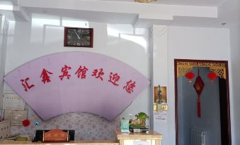 Duolun Huixin Hotel