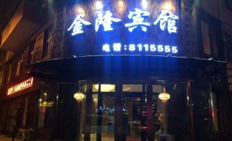 Yi'an Jinlong Hotel