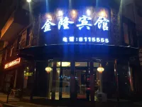 Yi'an Jinlong Hotel Hotels in Yi'an