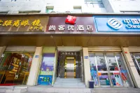 Shankee Hotel (Kunshan Lu Jia Metro Station) Hotels in Kunshan