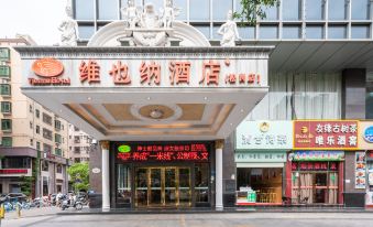 Vienna Hotel (Shenzhen Songgang Liye Road)