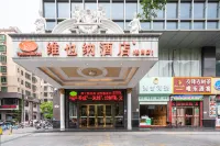 Vienna Hotel (Shenzhen Songgang Liye Road) Отели в г. Шацзин/ индустриальная зона Сунган