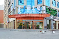 Fuji Hotel (Jining Tiedong Jiayuan Branch)