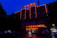 Shell Hotel (Xin'an Avenue, Fuyang Development Zone) Hotels in Fuyang