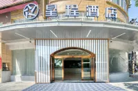 Starway Hotel (Shangrao Wanda Plaza) Hotels in Shangrao