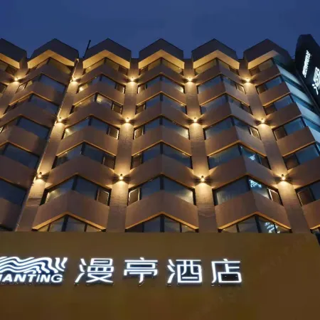 Manting Hotel Yantai Station Wanda Plaza