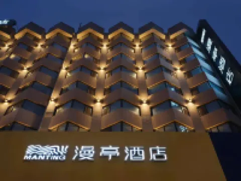 Manting Hotel Yantai Station Wanda Plaza