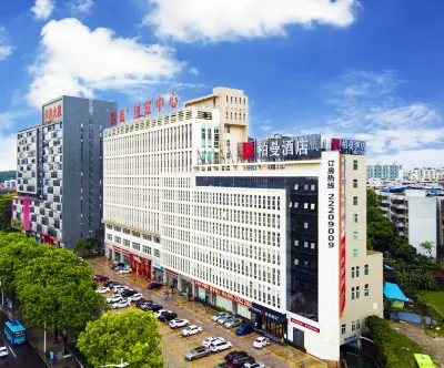Borrman Hotel Hotels in Guancheng Subdistrict