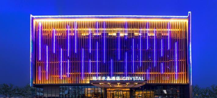 Crystal Orangeホテル 新沂中心 新沂のホテル