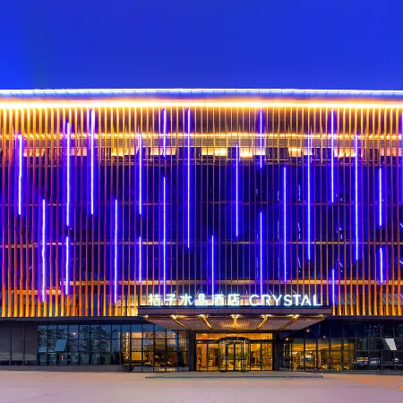 Crystal Orange (Xinyi Center)