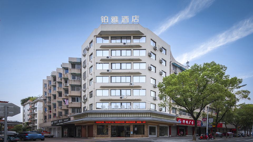 Boya Hotel