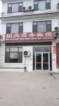 Chengwu National Day Business Hotel