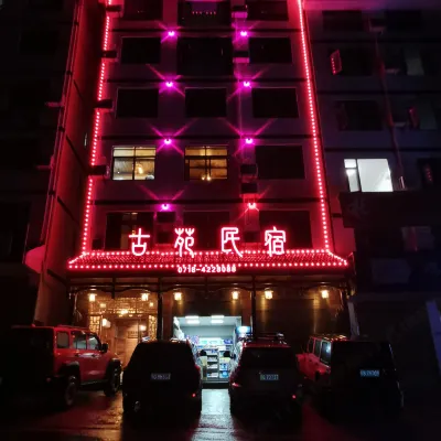 Badong Guyuan Homestay Hotels near Wuxiakou Scenic Spot