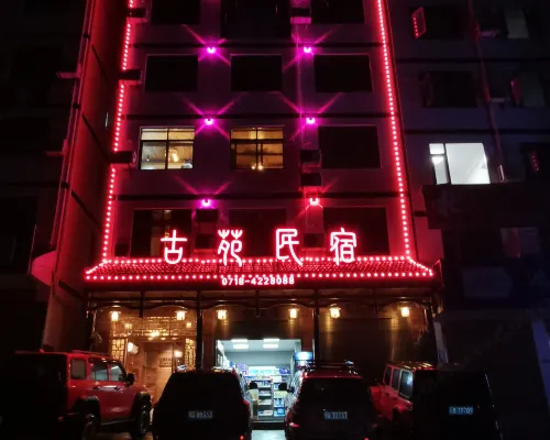 Badong Guyuan Homestay Hoteles en Condado de Badong