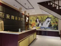 Wengniud Jiafulai Business Hotel - parking