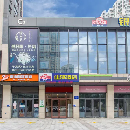 Grace Inn Chain Hotel (Linyi Tongda Road Wang Xizhi Former Residence)