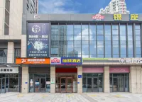 Grace Inn Chain Hotel (Linyi Tongda Road Wang Xizhi Former Residence) Hotel a Linyi