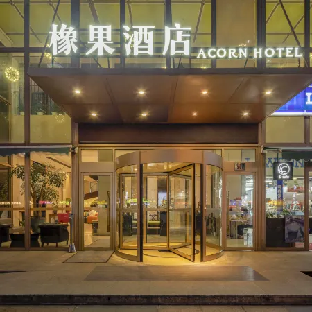 acorn hotel(Ningbo Hangzhou Bay New District Store)