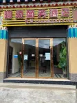 De Geasu Business Hotel Hotel berhampiran No.3 People’s Commune of Zhuqing Township