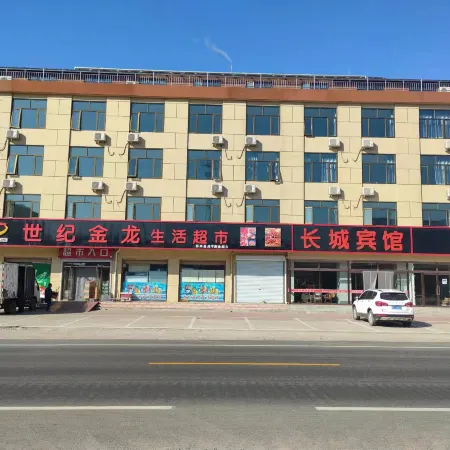 Great Wall Hotel