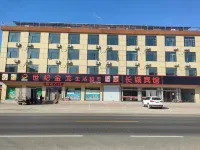 Great Wall Hotel Hotels near Jingxi Grassland