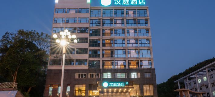 HanTing Hotel (Shaowu City Government) Hoteles en Shaowu