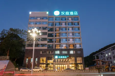HanTing Hotel (Shaowu City Government) Отели рядом с достопримечательностью «Tiancheng Qixia Scenic Spot»
