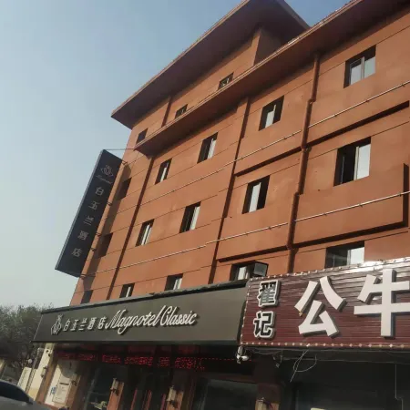 Magnotel Hotel (Dezhou Jiefang South Avenue)