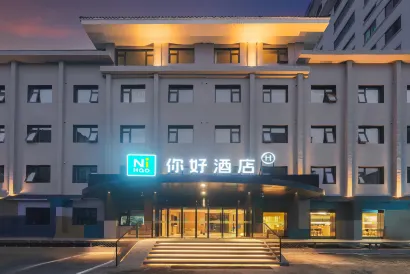 Ni Hao Hotel (Beijing Second Foreign Languages Institute Dalianpo Subway Station)