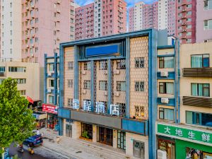 Starway Hotel (Shijiazhuang Hebei Normal University)