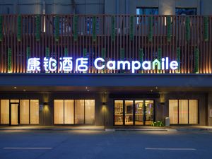 Campbell Hotel (Dongguan Dongcheng Wanda Plaza store)