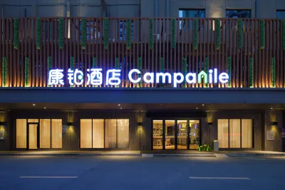 Campbell Hotel (Dongguan Dongcheng Wanda Plaza store)