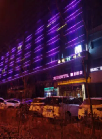 喜居酒店(離石悅尚時光裡店) 鄰近呂梁學院的酒店