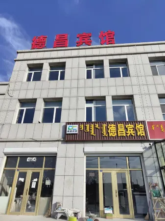 Taipu Temple Banner Dechang Hotel Отели в г. Тайпусици