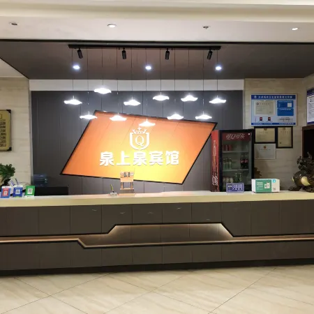 Hotspring Quanshangquan Hotel