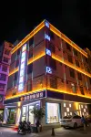 Yukai Zhishang Collection Hotel (Kunming Shiji Jinyuan Dadou Motian Shopping Center) Hotels in Century City Area