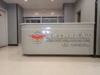 Mojie Theme E-sports Hotel