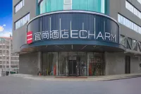 Echarm Hotel (Changsha Wuyi Square Xiangya Hospital) Hotels in Changsha