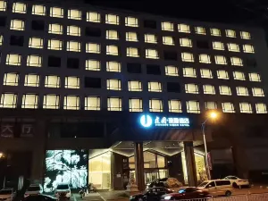 Jianguo HIDDEN Hotel (Anshan Garden Avenue Angang General Hospital)