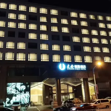 Jianguo HIDDEN Hotel (Anshan Garden Avenue Angang General Hospital)